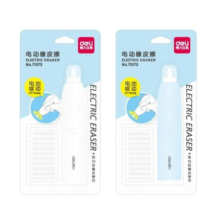 DELI/得力 电动橡皮擦 71073 颜色：蓝色 单位:板