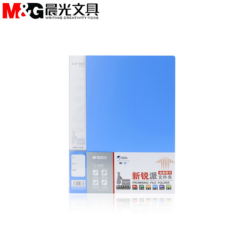 M&G/晨光 新锐派单强力文件夹 ADM95087B 蓝色 单位:个