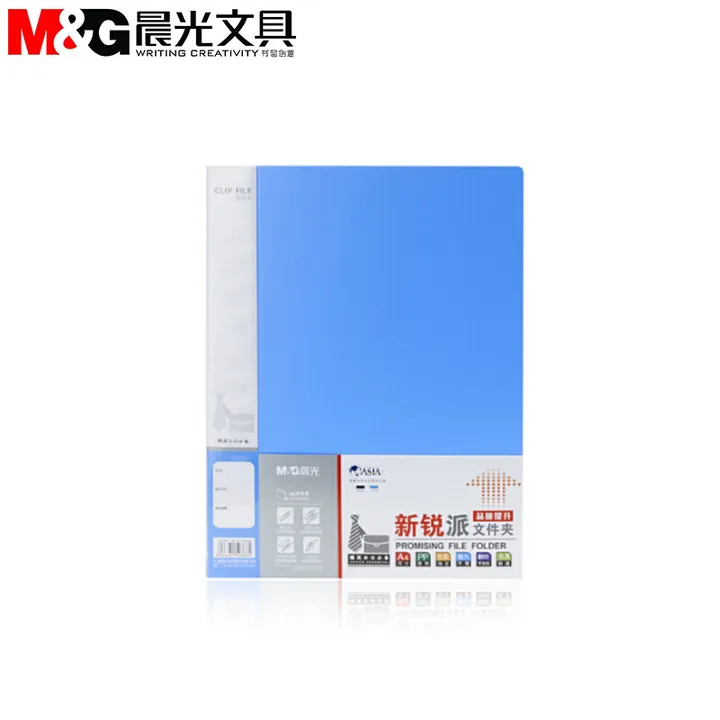 M&G/晨光 新锐派单强力文件夹 ADM95087B 颜色：蓝色 单位:个