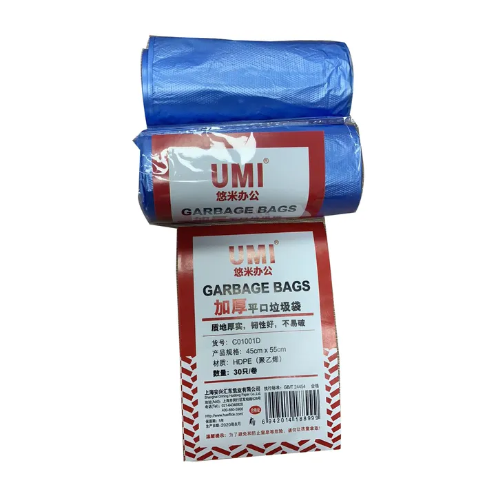 UMI/悠米 垃圾袋 45*55 蓝色 加厚 单位:卷