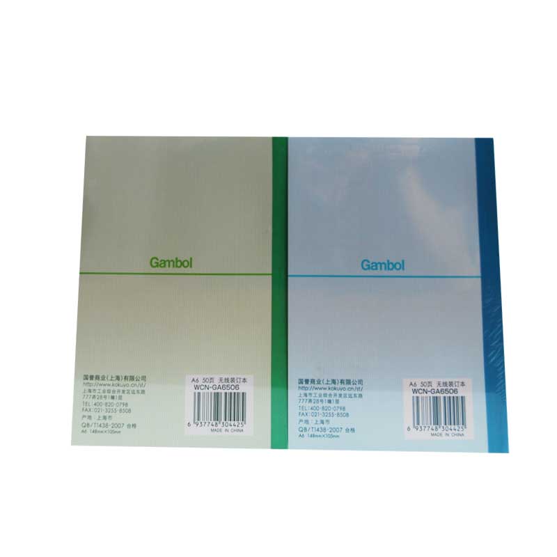 GAMBOL/渡边 无线胶装本 GA6506 A6 50页 单位:本