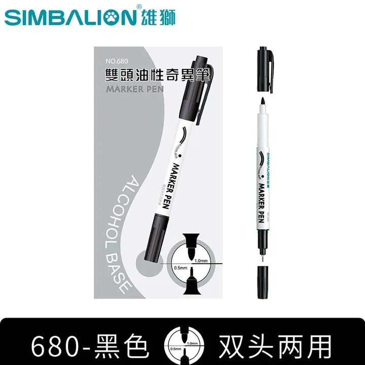 SIMBALION/雄狮 小双头记号笔 NO.680 颜色：黑色 单位:支