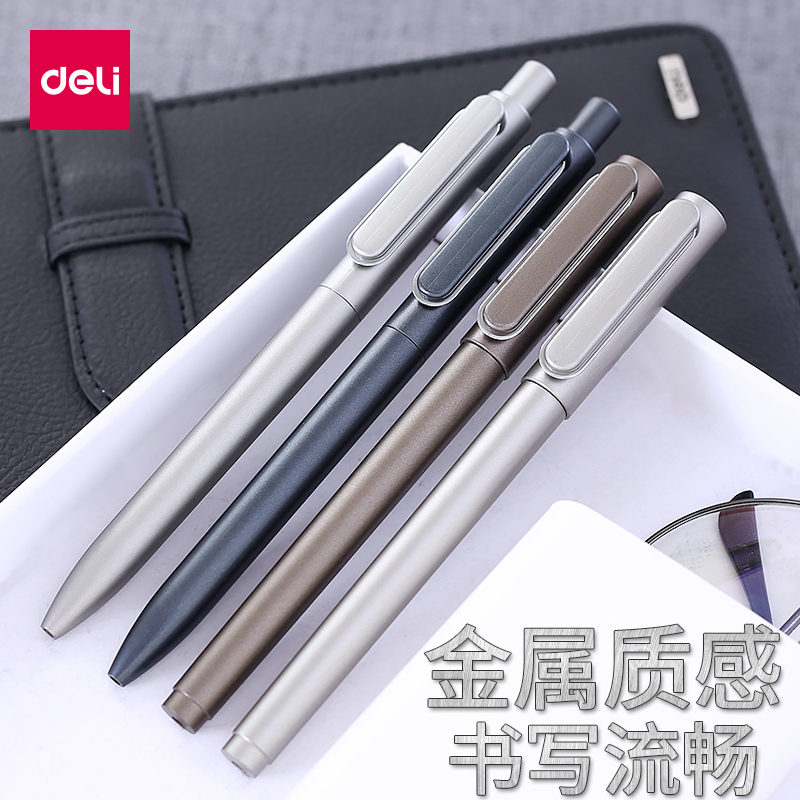 DELI/得力 中性笔 A13 0.5mm 黑色 单位:支