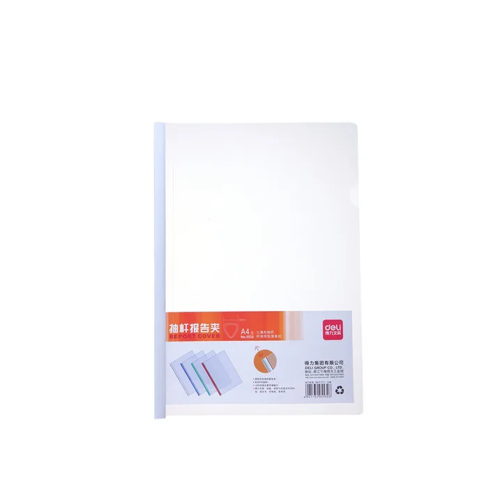 DELI/得力 实色抽杆报告夹 5531 颜色：白色 规格：9mm 包装数：5个 尺寸：220×310 单位:包