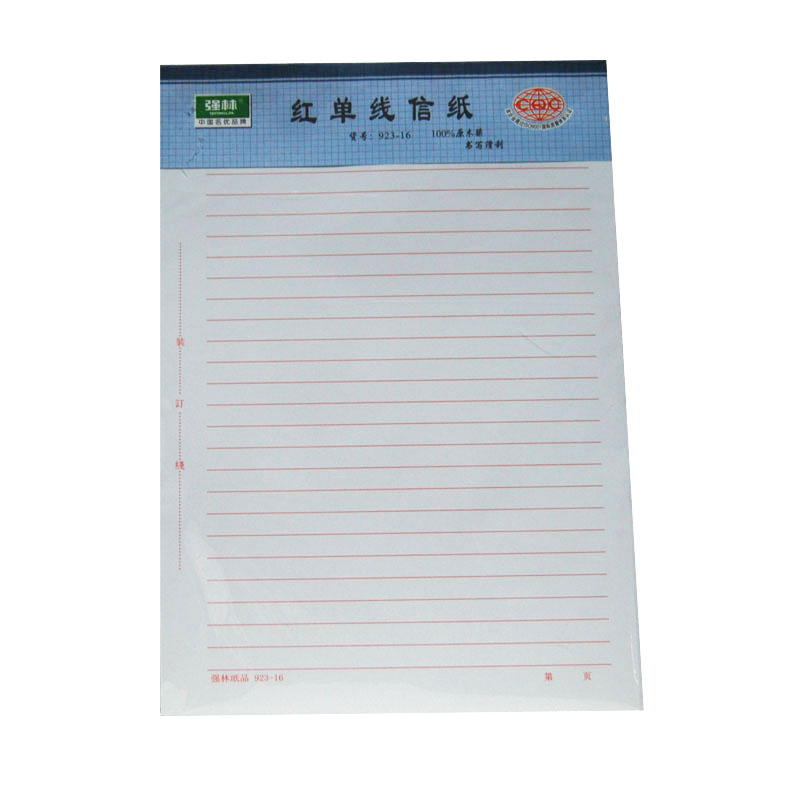 QIANGLIN/强林 红单线信纸-16K 923-16 单位:本