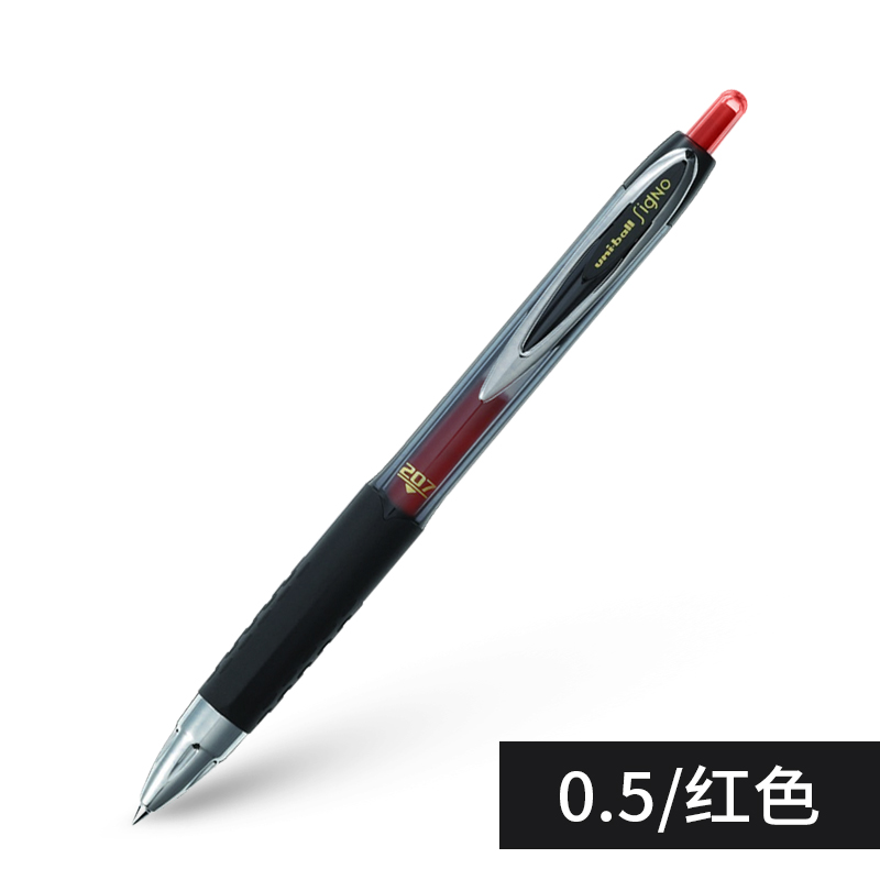 UNI/三菱 中性笔 UMN-207-05 红色 0.5mm 单位:支