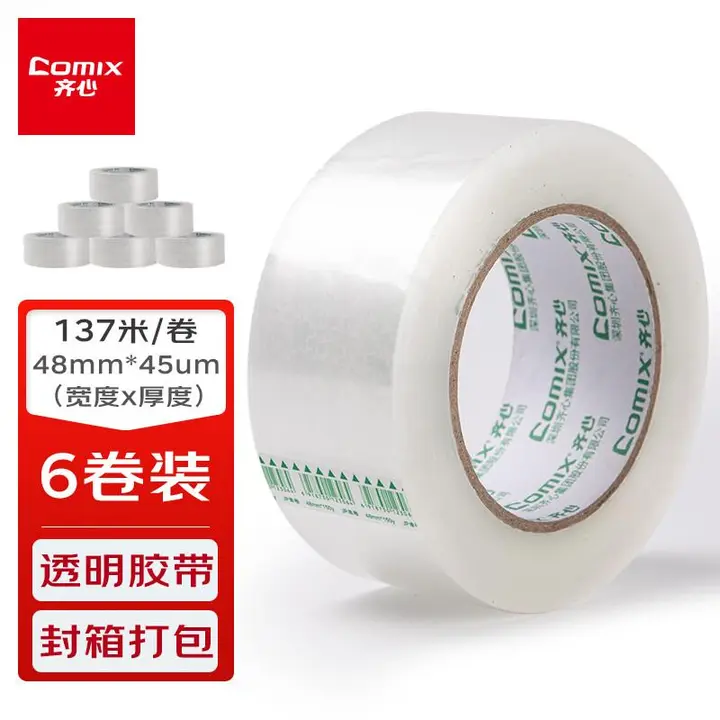 COMIX/齐心 封箱胶带 JP4815-6 尺寸：48mm×150y 颜色：透明 包装数：6卷/筒 单位:筒