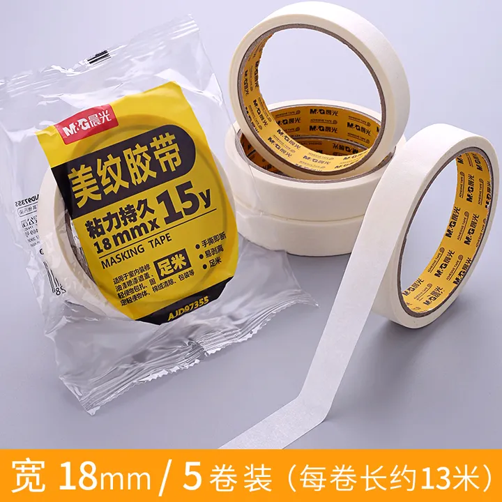 M&G/晨光 美纹胶带 AJD97355 尺寸：15y×18mm 包装数：1卷装 颜色：白色 单位:卷