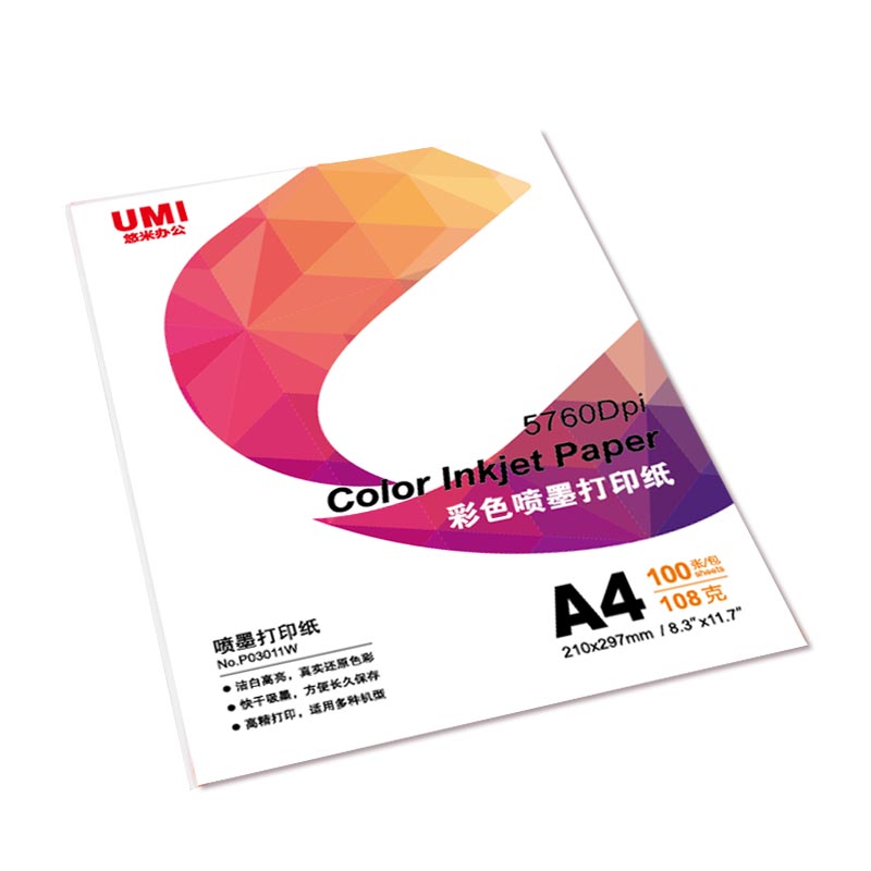 UMI/悠米 彩色喷墨打印纸 P03011W A4 108克 单位:包
