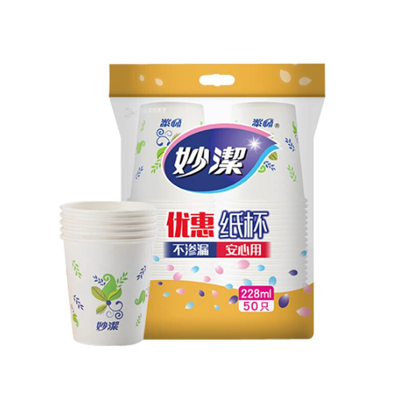 MIAOJIE/妙洁 纸杯 MDCB50-TR 8盎司50只-特惠装 单位:袋