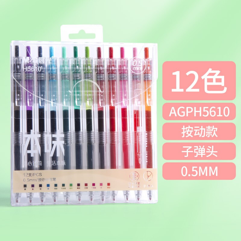 M&G/晨光 中性笔 AGPH5610 单位:套