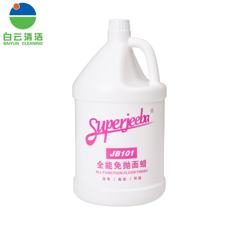 JIEBA/洁霸 免抛面蜡 JB101 单位:瓶