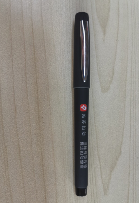 M&G/晨光 中性笔 AGPV8601A 单位:支