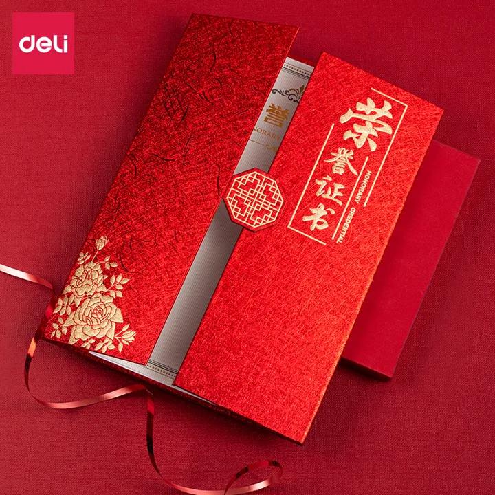 DELI/得力 荣誉证书 24819 12K 颜色：红色 单位:本