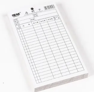 QIANGLIN/强林 存料卡-48K 274-48 单位:本
