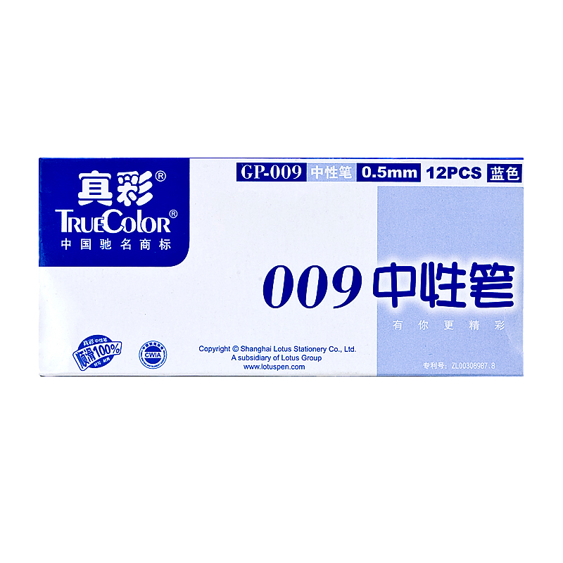 TRUECOLOR/真彩 中性笔 GP009X 墨蓝 单位:支
