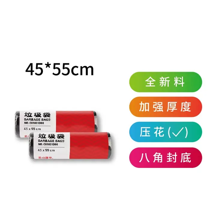 UMI/悠米 平口垃圾袋 C01111D10 包装数：30只 尺寸：45×55 单位:卷