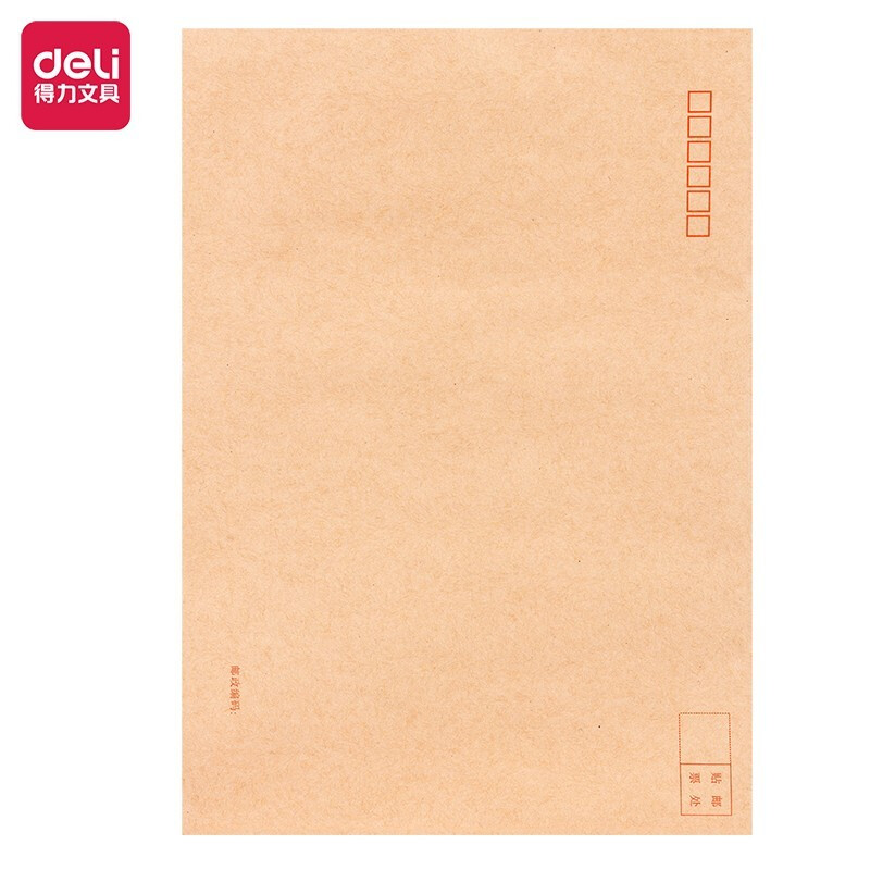 DELI/得力 牛皮信封 25201 规格：9号 颜色：黄色 包装数：40个 材质：牛皮 单位:包