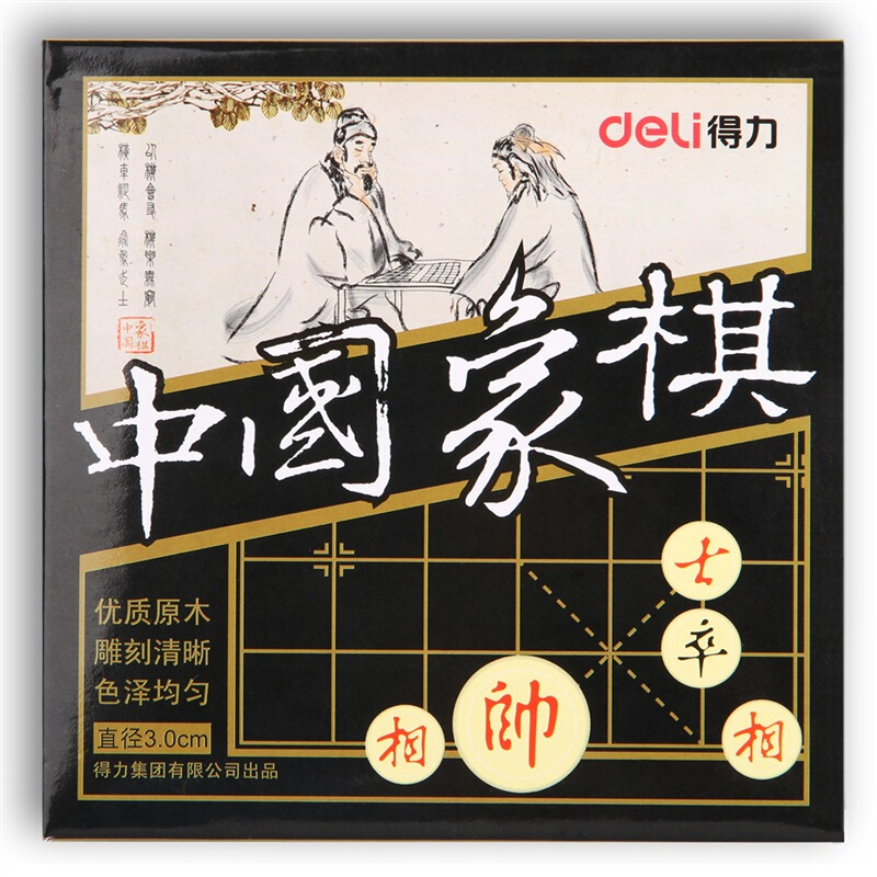 DELI/得力 中国象棋 9565 白色 32个棋子 单位:盒