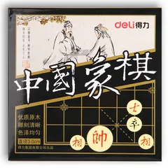 DELI/得力 中国象棋 9565 白色 32个棋子 单位:盒