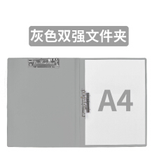 FUDEK/富得快 双强力夹 AB307W 颜色：灰色 规格：A4 单位:个
