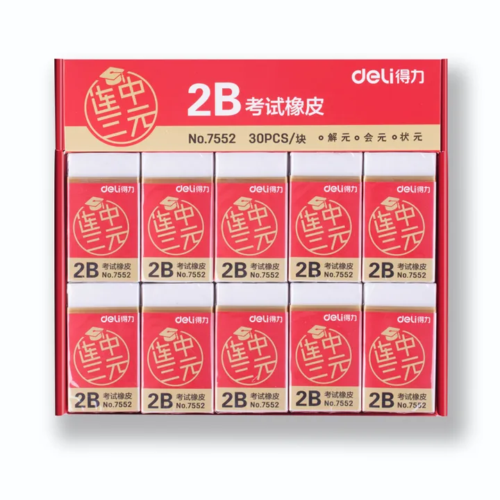 DELI/得力 橡皮擦 7552 颜色：白色 规格：12mm 尺寸：54×30 单位:块