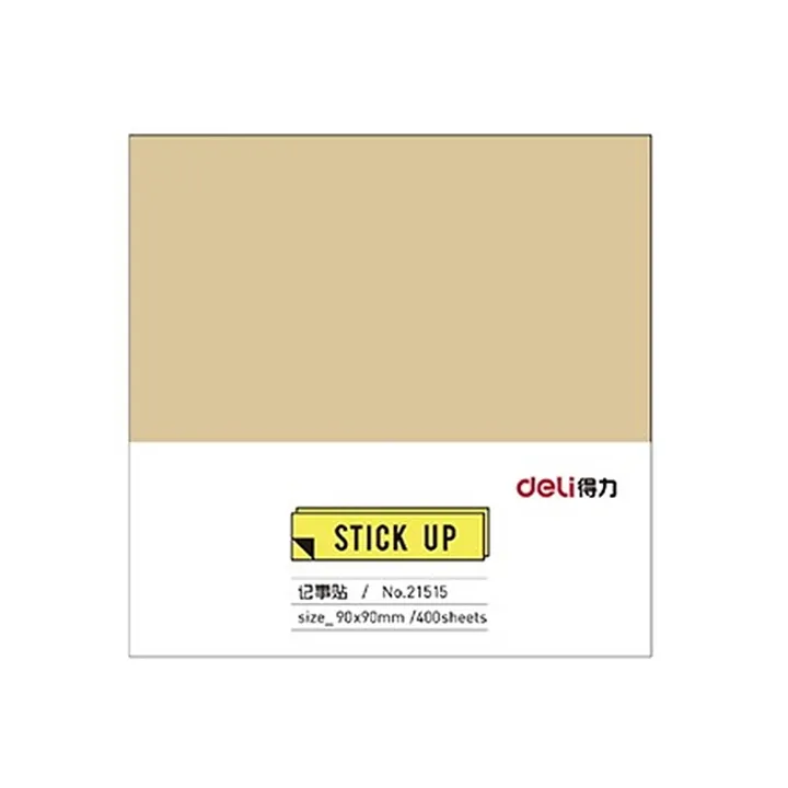 DELI/得力 百事贴 21515 颜色：棕色 单位:包