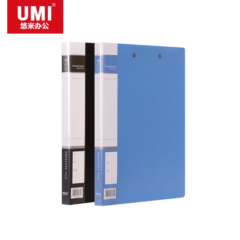 UMI/悠米 耐用型文件夹 W01104D 黑 长押夹+板夹 单位:个
