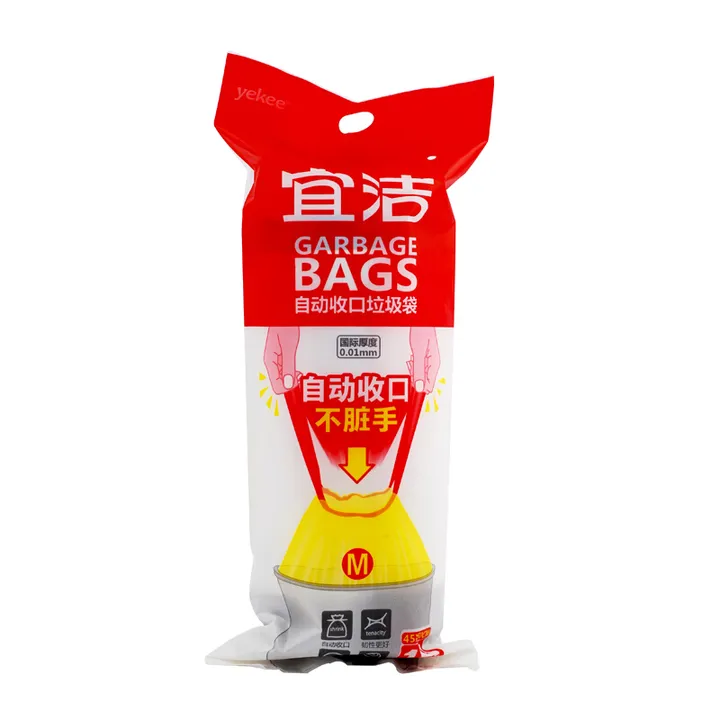 YEKEE/宜洁 垃圾袋 Y-9576 (黄色)自动收口中号45cm*50cm 单位:包