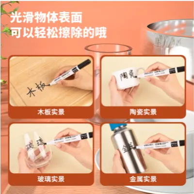 DELI/得力 白板笔 SK108 颜色：黑色 规格：1.8mm 包装数：10支 单位:支