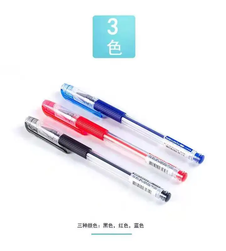 SIMBALION/雄狮 中性笔 GL-526 颜色：蓝色 单位:支