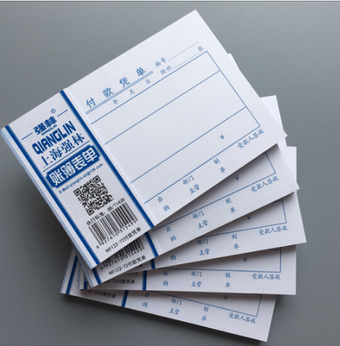 QIANGLIN/强林 付款凭单 122-72 单位:本
