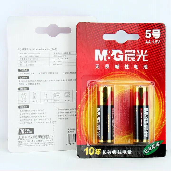 M&G/晨光 碱性电池 ARC9255 45号碱性 2粒吸卡 单位:卡