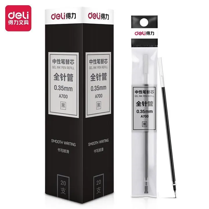 DELI/得力 学生中性替芯 A700 颜色：黑色 规格：0.35mm 单位:支
