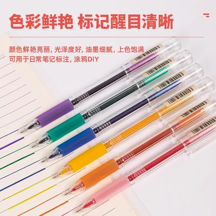 DELI/得力 中性笔 A125 颜色：混色 单位:盒