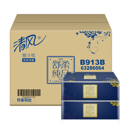 BREEZE/清风 擦手纸 B913B 150张 225*230mm 2层 单位:箱