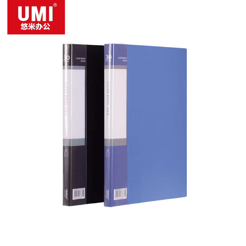 UMI/悠米 耐用型资料册 W03102D 30页 黑 单位:个