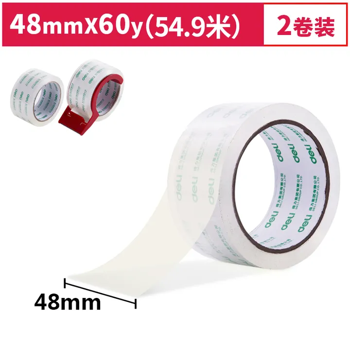 DELI/得力 封箱胶带 30312 长度：54.9米 颜色：透明 规格：48mm 单位:套