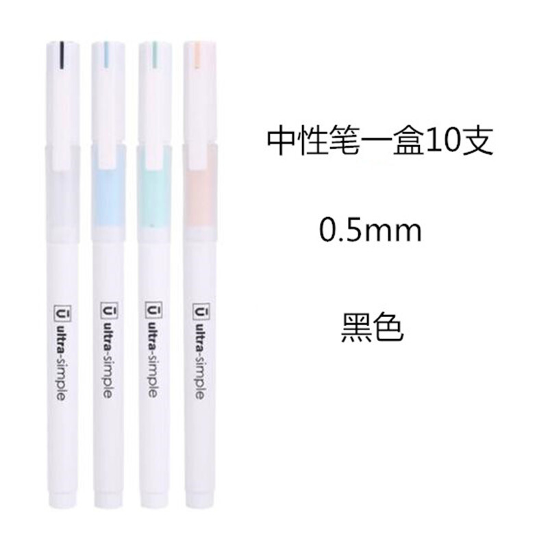 M&G/晨光 中性笔 AGPB4301 单位:支