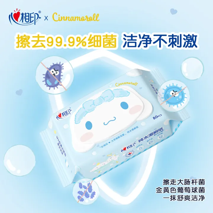 MIND ACT UPON MIND/心相印 湿厕纸 80片*1包 大耳狗款 单位:包