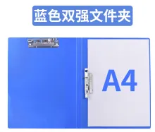 FUDEK/富得快 双强力夹贴背条 AB307W 颜色：蓝色 规格：A4 单位:个