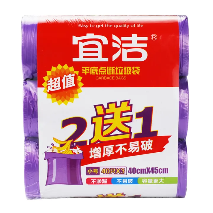 YEKEE/宜洁 垃圾袋 Y-9880 (紫色)四折平底量贩装40cmx45cmx3 单位:包