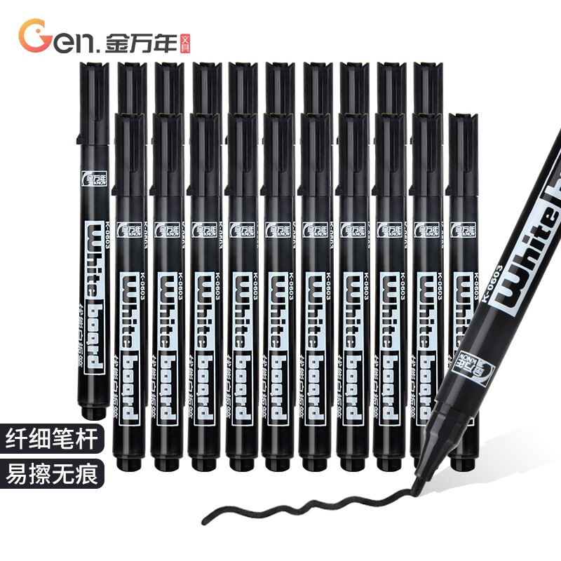 GENVANA/金万年 白板笔 K-0603 黑色 1.5mm 单位:支