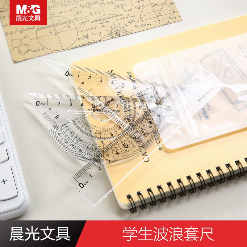 M&G/晨光 套尺 ARLN0450 单位:把
