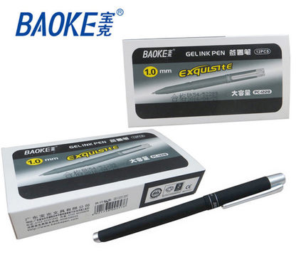 BAOKE/宝克 中性笔 PC1228 黑 1.0mm 单位:支