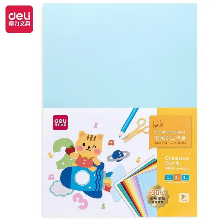 DELI/得力 卡纸 74803 颜色：混色 单位:袋