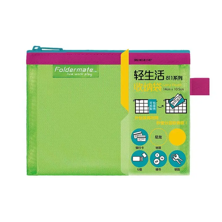FOLDERMATE/富美高 单层尼龙网袋Carry Pouch-MINI 81147 颜色：绿色 单位:个