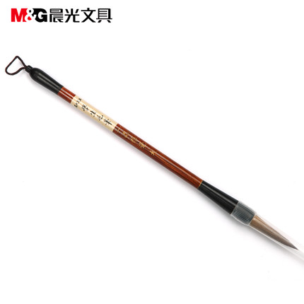 M&G/晨光 毛笔 AWB46903 大一品 单位:支
