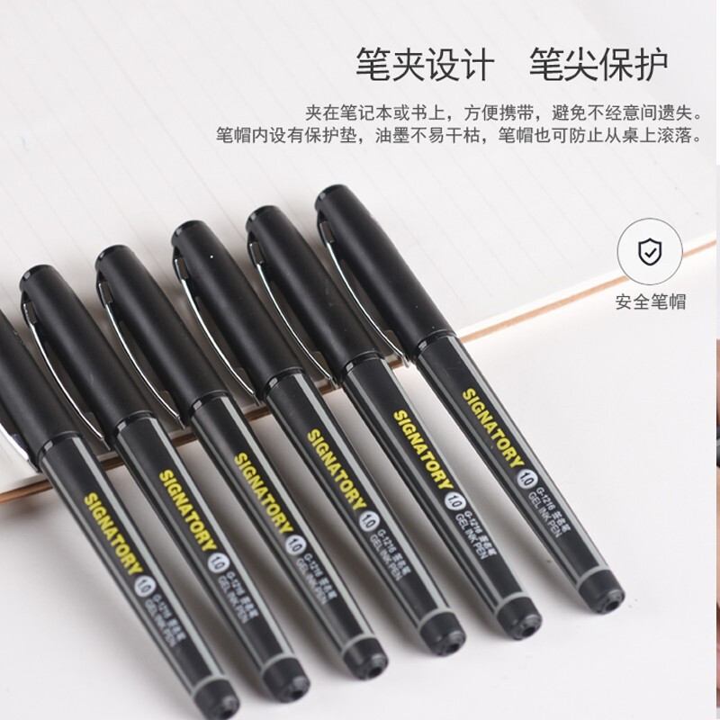 GENVANA/金万年 中性笔 G-1216-001 黑 单位:支