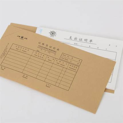 LIXIN/立信 凭证封面 1954 24K 单位:本